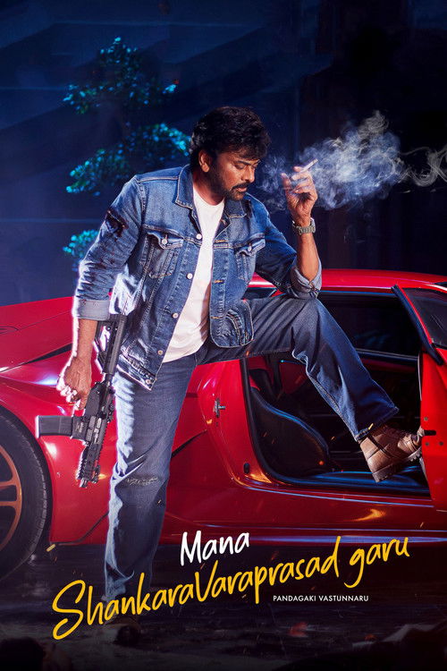 Mana Shankaravaraprasad Garu poster