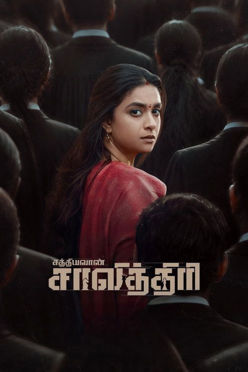 Sathyavan Savithri poster