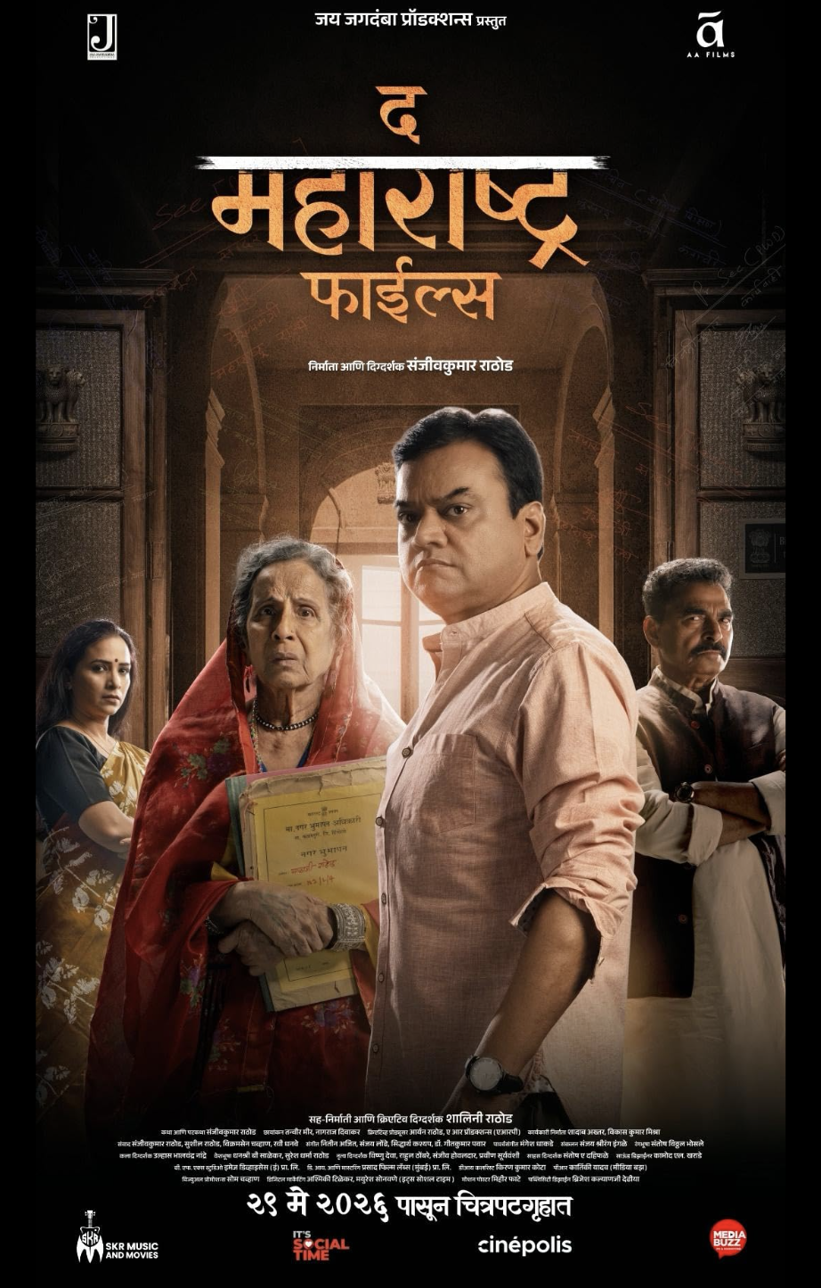 The Maharashtra Files