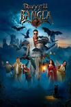 Bhooth Bangla