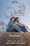 Chennai Love Story